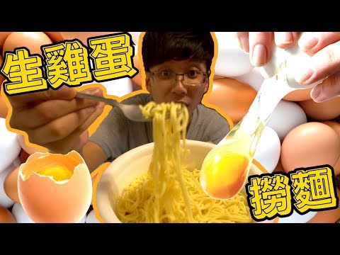 KillerSteal:用生雞蛋撈麵？日清芝士黑胡椒碗麵