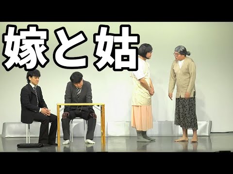 ライス×ファイヤーサンダー 『嫁と姑』