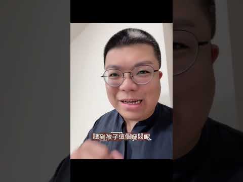 如何提高孩子的執行效率