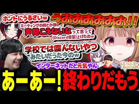 クレヨンしんちゃんやDJふぉいやカラスへ七変化したり、普段の声が小さい事を先輩にバラされイジられてしまう千燈ゆうひ【ぶいすぽ/切り抜き/千燈ゆうひ/k4sen/如月れん/天ノ川ねる/ゆきお/LoL】