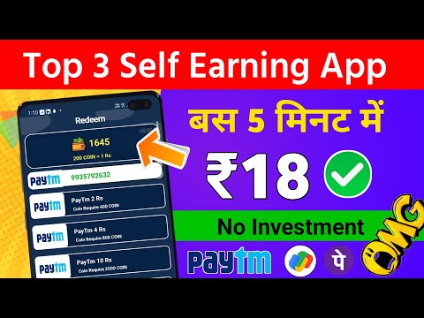 Top 3 Best Self Earning Apps 2023 | How to Earn Money Online | Money Earning apps | Best Earning app