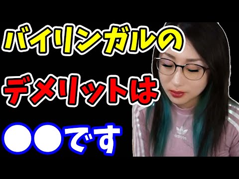 【kson】カタコトなうちはさ…良いんだよ…でもさ…話せるようになってくるとさ…▲▲が許されなくなるんだよ…【kson切り抜き/VTuber】