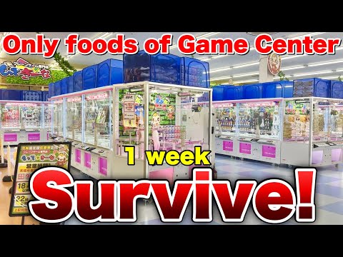 1 Week Crane Game Food Survival Challenge (CRANE GAME SURVIVAL) #cranegame #arcade