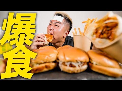 【爆食】体調ぶっ壊したので大量のハンバーガーを爆食してみた