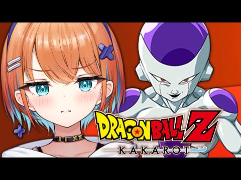 #3【ドラゴンボール Z KAKAROT】ミリしら完全初見！人生初のドラゴンボールZカカロット！！！【天吹サン / #ミクスト】