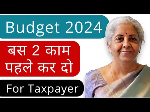 Income tax return new update 2024-25 | Last date to file | Basic exemption limit in Budget 2024