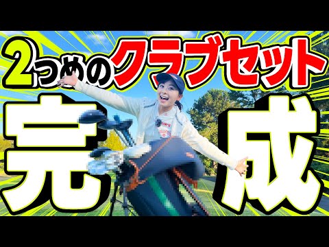 【お披露目】セカンドバッグ完成しました!!!!こだわりのセッティングをご紹介します！