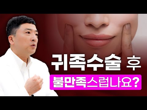 귀족수술해도 불만족스러울 때, 보형물의 위치 및 크기에 대한 해결책 - 연세UP성형외과