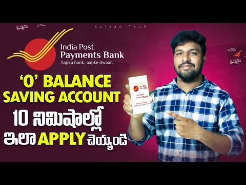 Indian Post Payments Bank Saving Account | Applying Indian Post 0 Balance Saving Account