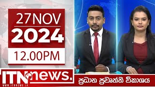 ITN News 2024-11-27 | 12.00 PM