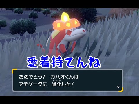 #04【縛りプレイ】押し付けられたポケモン！？「ポケットモンスタースカーレット」【LED】