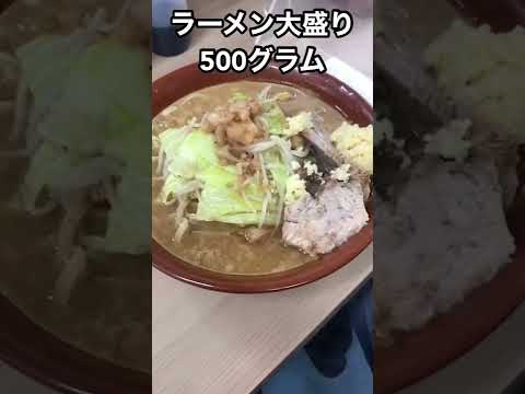 ラーメン荘 歴史を刻め 世田谷に見参 #shorts #歴史を刻め #二郎系