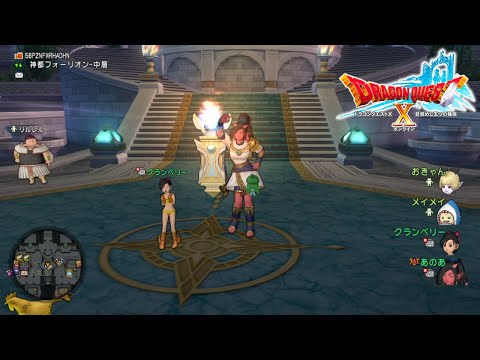 Let's Play Dragon Quest X Ep. 375 (Finishing the V6.5 Prerequisites)