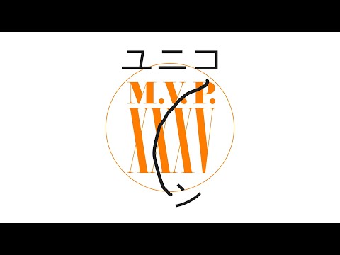 2022年12月28日発売 ユニコーン「M.V.P. XXXV」ダイジェスト