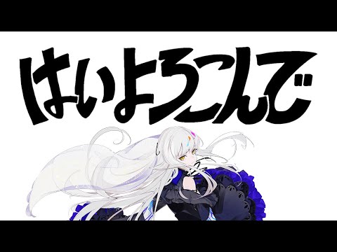 【ROSE SynthV】はいよろこんで【Synthesizer V】カバー / こっちのけんと