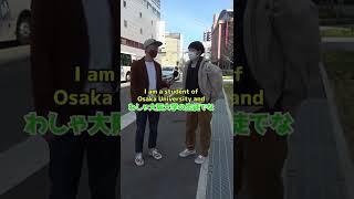 阪大の英語力検証したら凄すぎた #MCTAKA #英語力検証