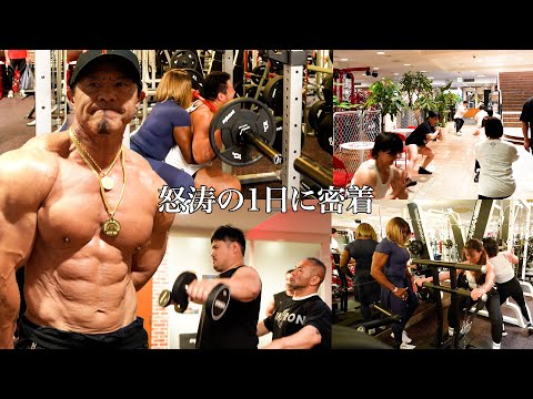 POWERHOUSE GYM山岸プロのセミナー開催！その1日に密着（堺部トレーナー経過報告あり）