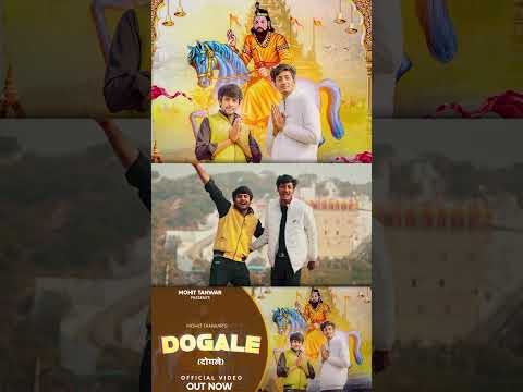 Dogle - दोगले (मेरे क्या ओहकत रे बाबा में बोल गया काफी)#mohittanwar #shorts #shortsfeed #shortvideo