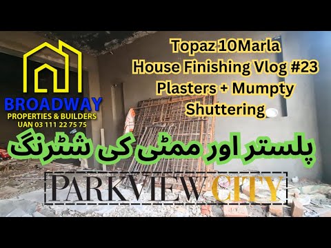 Park View City Lahore|10 Marla Construction Vlog|Plaster + Safety Grills + Mumpty Shuttering