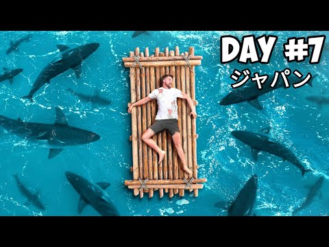 海で座礁した7日間 | 7 Days Stranded At Sea ⛵ | ミスタービーストジャパン | MrBeast Japan