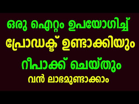 ഒരു മികച്ച ചെറുകിട ബിസിനസ്സ് തുടങ്ങാം Shankhpushpi Powder Business Idea