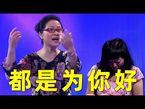 【劉嗶】窒息母親控製女兒30多年，不是所有的愛都可以叫“我是為了你好”