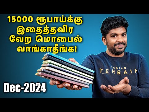 Top 5 Best 5G Smartphones Under ₹15000 Budget ⚡December 2024 In Tamil