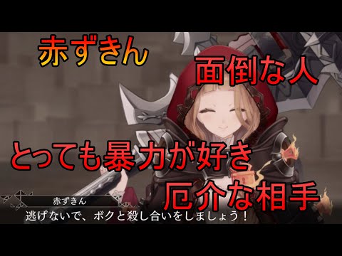 【トワツガイ】シノアリスコラボ彼女(cv高橋李依/立花日菜/立花理香)