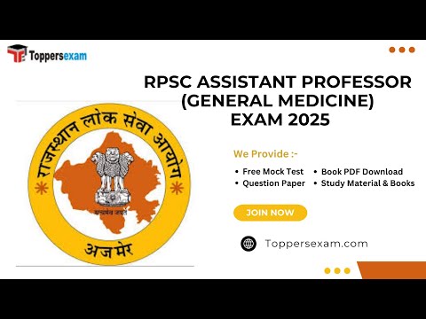 RPSC ASSISTANT PROFESSOR (GENERAL MEDICINE) Mock Test 2025, Question Paper, Book PDF Download