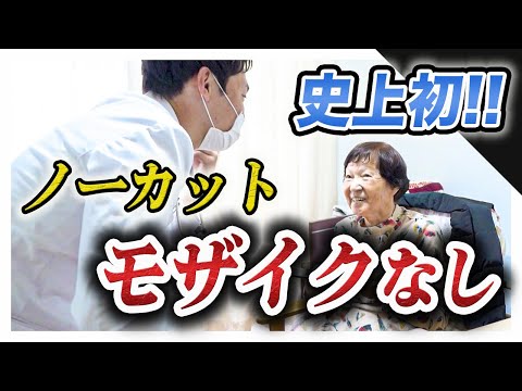 【激撮】普段カメラは絶対に入れない、医者のリアルな現場の様子を公開します。