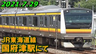 E233系8000番台 ナハN32編成 車輪添削返却回送 JR国府津駅にて 2021.7.29