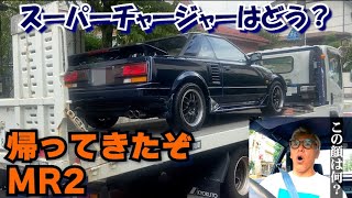 帰って来た初代MR2。直ったスーチャー全開だぜ！