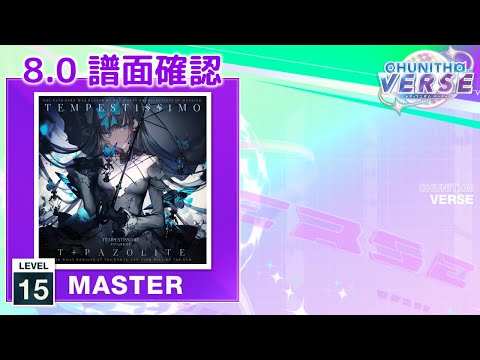 (8.0) Tempestissimo [MASTER 15] (譜面確認) [CHUNITHM チュウニズム]