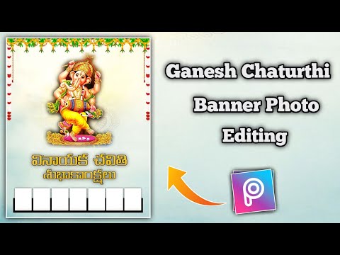 Vinayak Chaturthi photo Editing Telugu || Festival Flex Editing 2023 || ganesh banner editing telugu