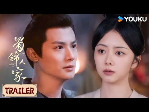 ENGSUB❤️Trailer | EP39 晟丰泽忽然反悔不但要锦还要人，诸葛鸿尸首被挂城头 | 蜀锦人家 Brocade Odyssey | YOUKU COSTUME