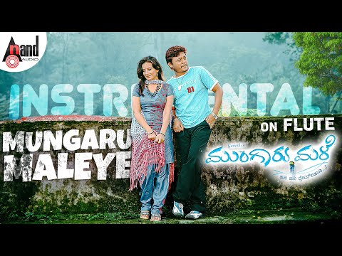 Mungaru Maleye Instrumental On Flute | Mungaru Male | Golden ⭐ Ganesh | Pooja Gandhi | Mano Murthy