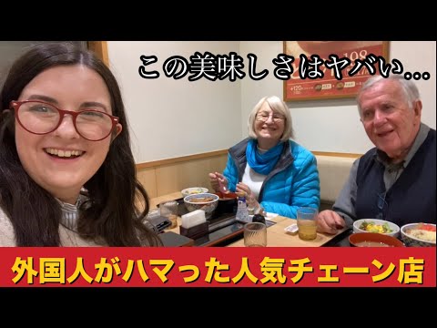 外国人家族が日本の牛丼チェーン店にハマって２日連続で来店！初めて納豆を注文したら大変ことに…【海外の反応】