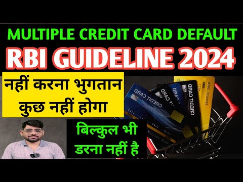 credit card repayment nahin kiya to | RBI guideline multiple credit card default | credit card