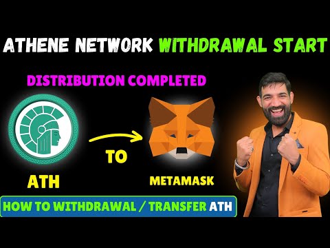 Athene Network withdrawal $ATH | Athene Network Distribution | Athene Network Launching News| ATX