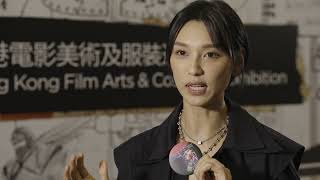 點睇展覽（7）— 王丹妮：演員 View of Exhibition (7) - Actress: Louise Wong