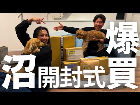 【キャンプギア】我が家にも着弾！憧れのアレを買った♡