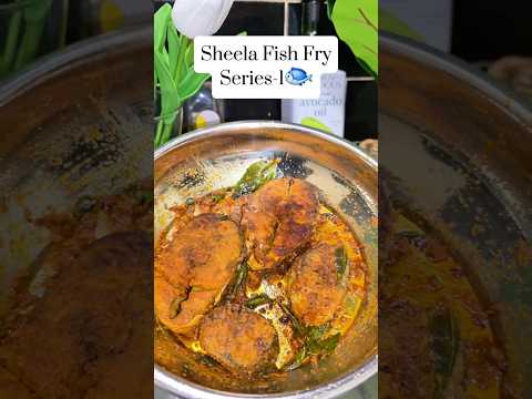 Sheela Fish Fry 🐟 #youtubeshorts #food #youtube #shortvideos #shorts #fish #subscribe #ytshorts #yt