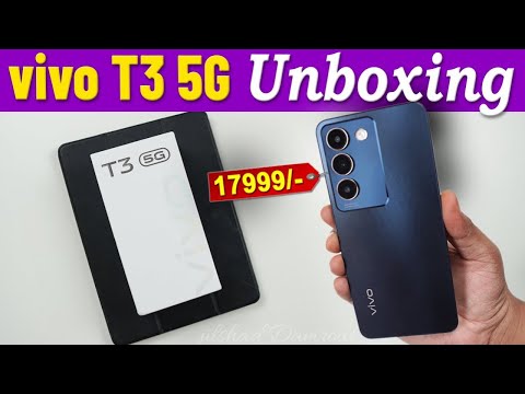 Vivo T3 5G Unboxing | Vivo T3 5G unboxing & review | Vivo T3 price | First Impression | Vivo T3 5G