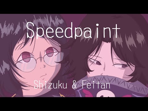 Shizuku & Feitan | Hunter X Hunter SpeedPaint |