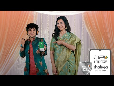 #UPIWaliShaadi | Sangeet | UPI AUTOPAY | UPI Chalega (Hindi)