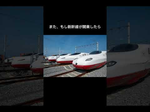 西九州新幹線開業に佐賀県が反対した理由#鉄道 #新幹線 #西九州新幹線