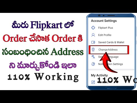 How to change Flipkart address after place in the order in telugu/place change after flipkart order