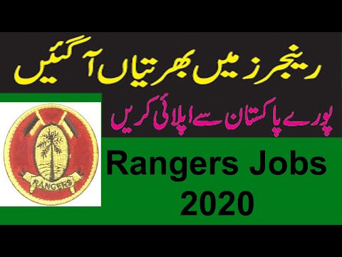 Sindh rangers Jobs August 2020 Karachi and over all Pakistan