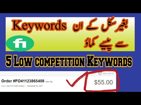 5 Low Competition Keywords Fiverr Gig Rank || Fiverr Keywords || Fiverr Earning