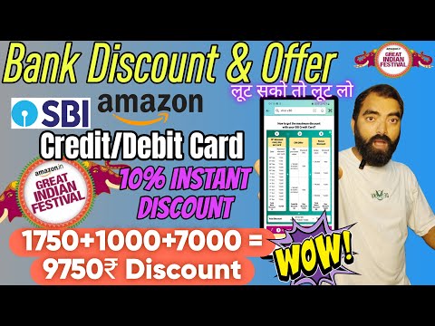 Amazon Sale Bank Offers and Discounts | Amazon Great Indian Sale 2024 Bank Offers | SBI Credit Card